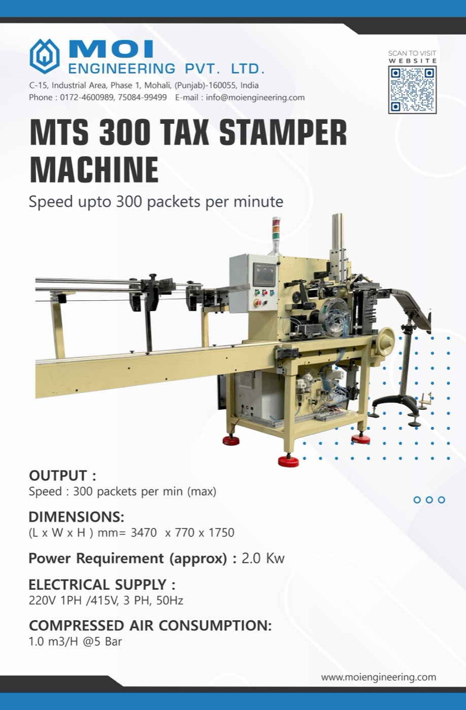 MTS 300 machine